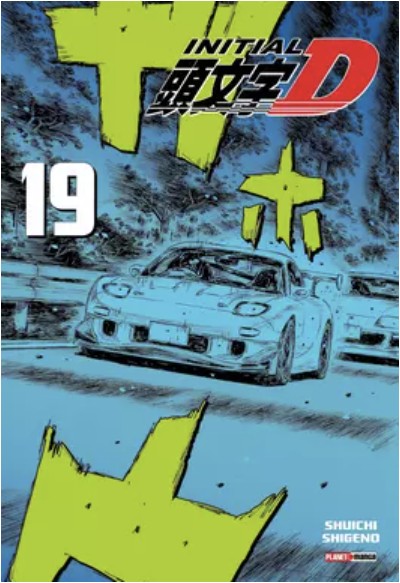 MAN3271.jpg * Pré-Venda * Panini : Initial D Vol. 19