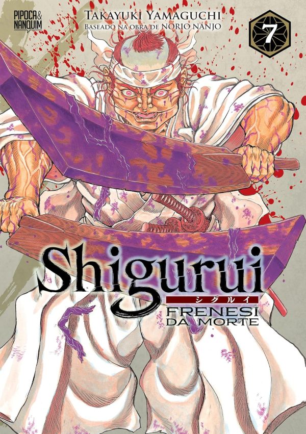* Pré-Venda * Pipoca & Nanquim : Shigurui : Frenesi Da Morte Vol. 07  * esta edição só chegará em Outubro *