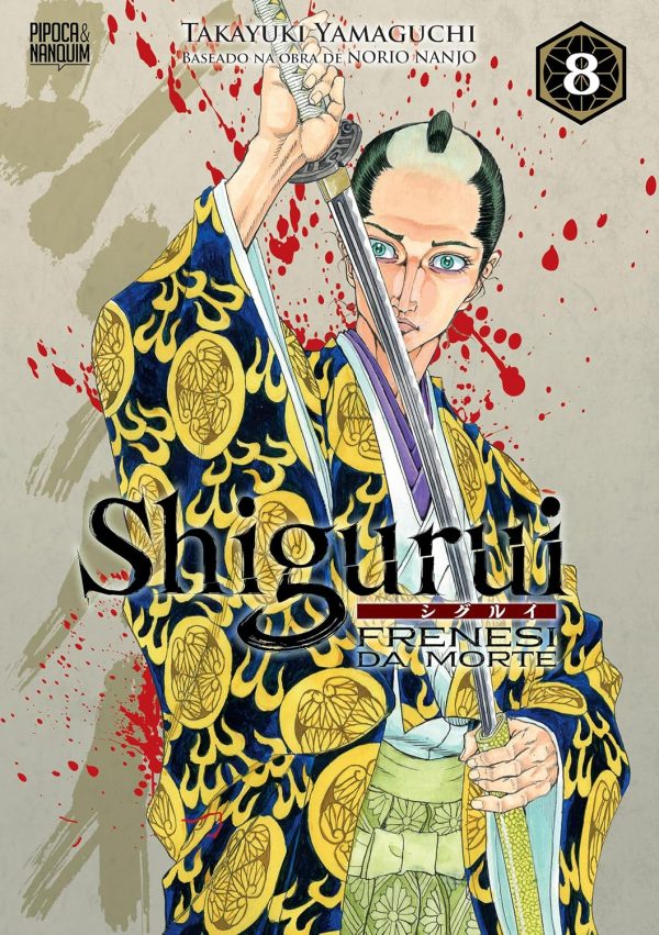 PN0270.jpg * Pré-Venda * Pipoca & Nanquim : Shigurui : Frenesi Da Morte Vol. 08 * esta edição só chegará em Outubro *