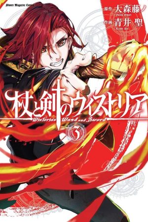* Pré-Venda * Panini : Wistoria : Wand & Sword Vol. 03