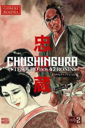 * Pré-Venda * Pipoca & Nanquim : Chushingura : O tesouro Dos 47 Ronins Vol. 02 *somente para Janeiro*