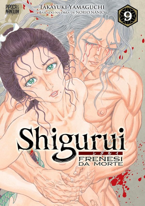 PN0283.jpg * Pré-Venda * Pipoca & Nanquim : Shigurui : Frenesi Da Morte Vol. 09