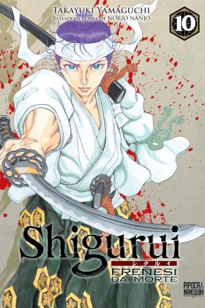 * Pré-Venda * Pipoca & Nanquim : Shigurui : Frenesi Da Morte Vol. 10