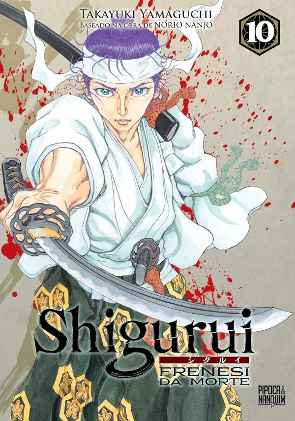 PN0284.jpg * Pré-Venda * Pipoca & Nanquim : Shigurui : Frenesi Da Morte Vol. 10
